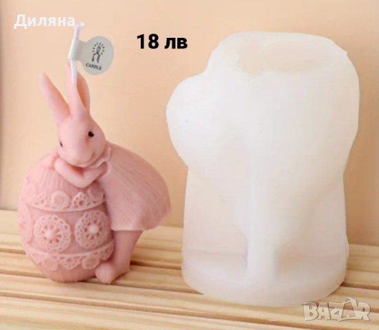 Молд за свещи,сапун или шоколад, снимка 4 - Форми - 44291486