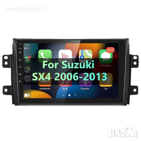 Suzuki SX4 2006-2013 Android 13 Мултимедия/Навигация,1504, снимка 1 - Аксесоари и консумативи - 39691088