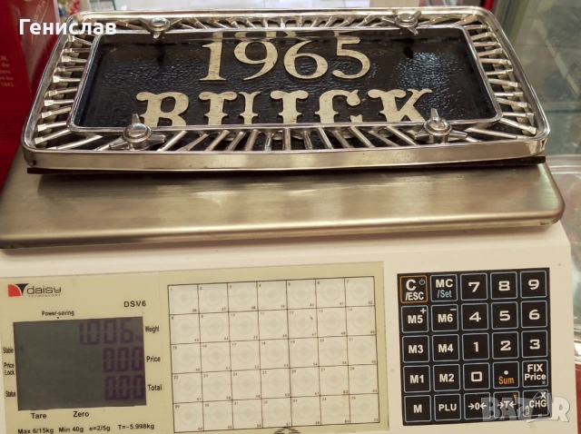 BUICK 1965 Стара - винтидж автомобилна  метална табела с хромирана рамка, снимка 6 - Колекции - 53513006