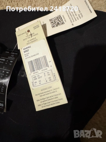 Бикини Adidas , снимка 4 - Бельо - 53511705