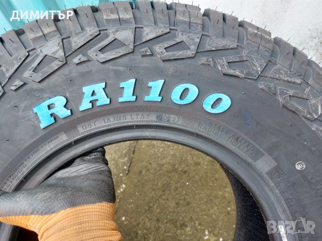 4бр нови всесезонни гуми ROADCRUZA 31/10.5/15 109S DOT2022, снимка 6 - Гуми и джанти - 27365657