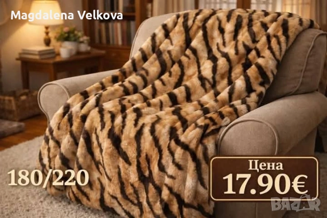 Топли пухкави одела, снимка 5 - Други - 53310741