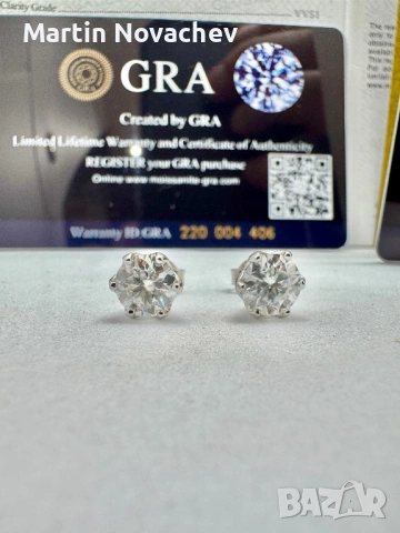 Сребърни обеци с мойсанит (Диамант) 1 карат