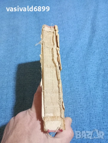 Камен Калчев - Семейството на тъкачите, снимка 2 - Българска литература - 53802328