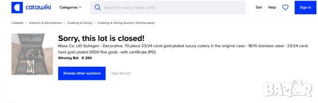 Прибори , снимка 15 - Прибори за хранене, готвене и сервиране - 39170094