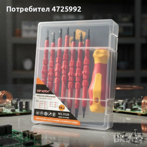 Професионален комплект двустранни изолирани отвертки с дръжка - 14в1, снимка 9 - Отвертки - 53311079