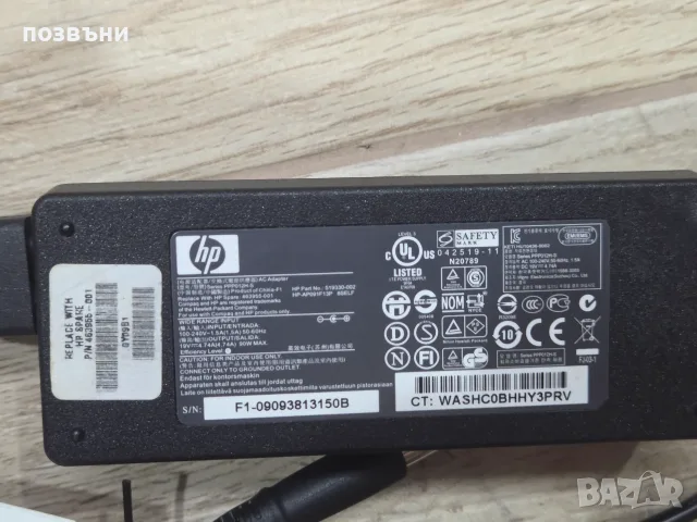 Зарядно за лаптоп HP 90W 19V 4.74A HP-AP091F13P 7.5x0.7x5.0mm кръгла дебела букса , снимка 2 - Части за лаптопи - 39308772