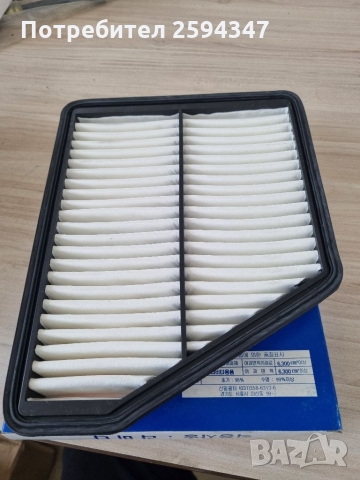 HYUNDAI MATRIX 2001-2010г ФИЛТЪР ВЪЗДУШЕН 