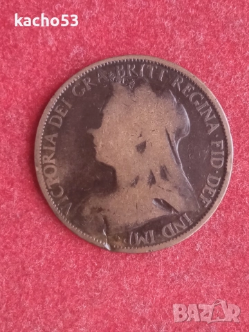 1 пени 1896 г. Великобритания., снимка 2 - Нумизматика и бонистика - 55738098