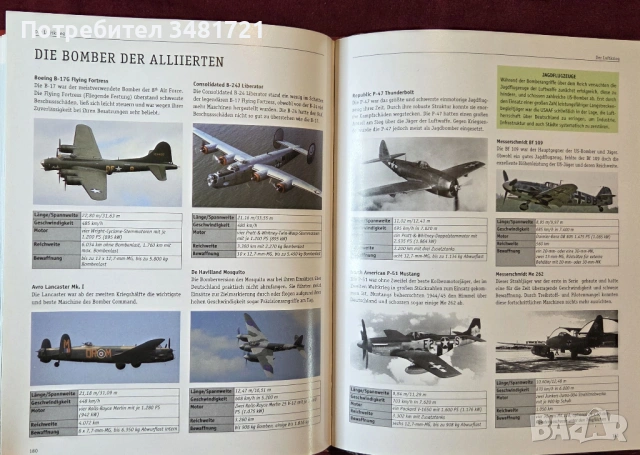 Втората световна война - илюстрирана история / Der Zweite Weltkrieg, снимка 13 - Художествена литература - 53521233