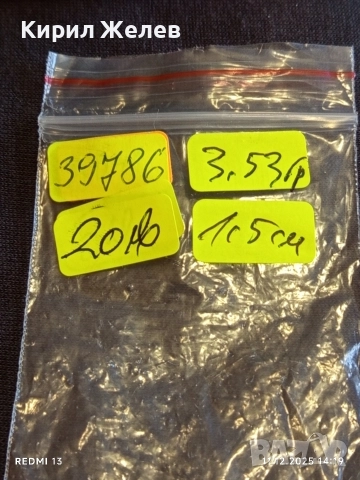 Ажурен сребърен пръстен Арт Нуво стил филигранна изработка с форма на сърце 39786, снимка 10 - Пръстени - 52735688