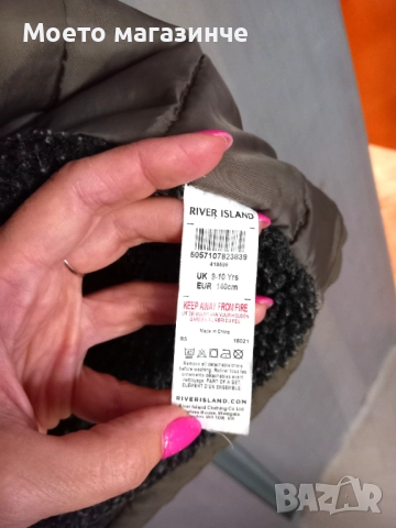 Много топла зимна парка River Island – 9–10 г. (140 см), снимка 6 - Детски якета и елеци - 52126519