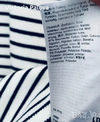 Блуза кроп райе BETTY&CO Германия, снимка 8 - Блузи с дълъг ръкав и пуловери - 39507398