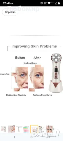 MiSMON Устройство за намаляване на бръчки, 5 в 1 многофункционален масажор за лице,  , снимка 6 - Други - 50317836