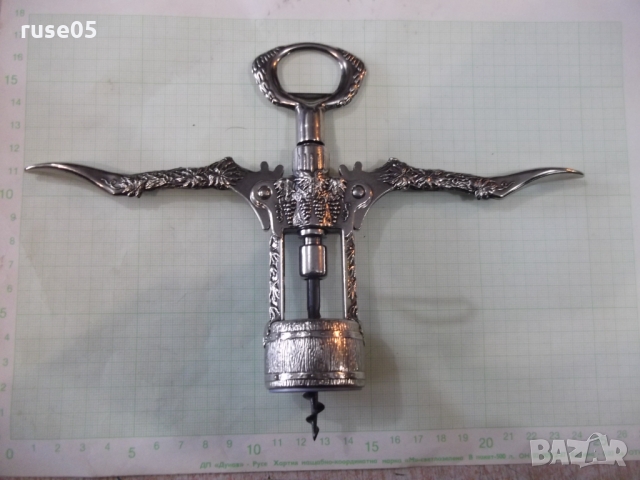 Тирбушон с орнаменти и две рамена, снимка 6 - Аксесоари за кухня - 36038989