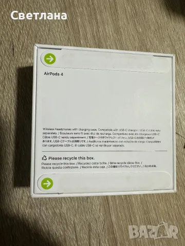 AirPods 4 нови - неотваряни, снимка 5 - Безжични слушалки - 56060436