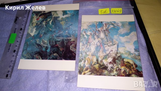 ДВЕ СТАРИ ПОЩЕНСКИ КАРТИЧКИ ПЛЕВЕН ЖИВОПИСЕН КОМПЛЕКС ПАНОРАМА ТЕМА ИСТОРИЯ 33049