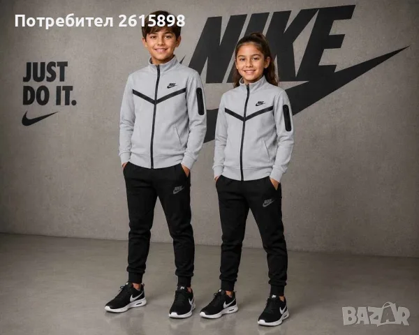 Топ!Детски екипи Nike, снимка 6 - Детски комплекти - 55727744