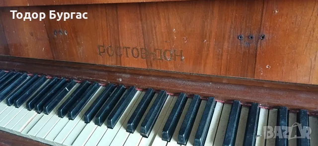 Руско пиано Ростов-Дон, снимка 5 - Пиана - 56187734