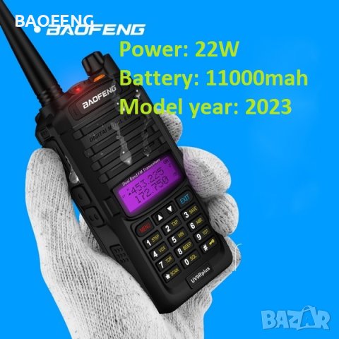 № Промо Нови BAOFENG 9R PLUS 22W 11000MAH 2023 двубандова Радиостанция Водоустойчиви PMR dual band, снимка 5 - Екипировка - 39862376