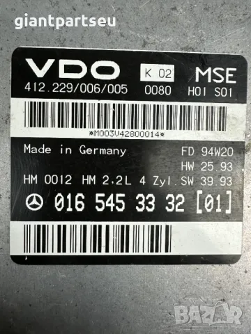ECU Компютър Двигател за Мерцедес Mercedes W202 0165453332, снимка 2 - Части - 49274624