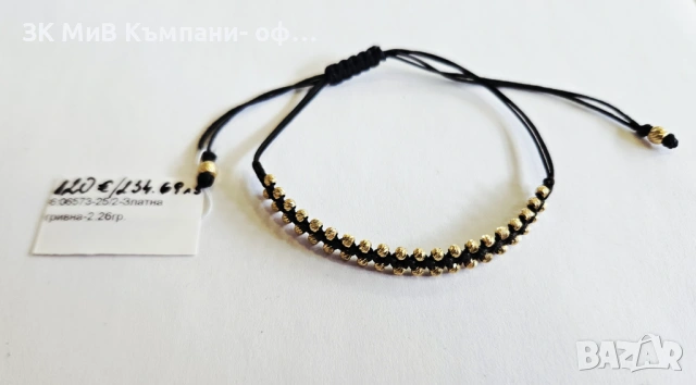 Златна гривна 2.26гр 06573-25/2