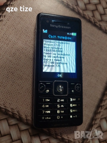 Sony Ericsson C510, снимка 2 - Sony Ericsson - 53690310
