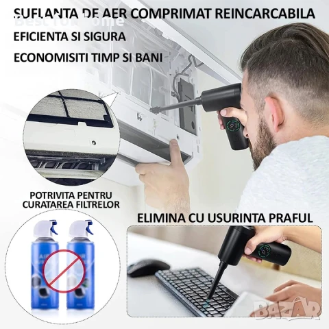 Вентилатор със сгъстен въздух и прахосмукачка 2 в 1, снимка 5 - Друга електроника - 50565452