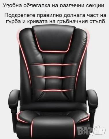 Масажен въртящ се офис стол с подложка за краката OFFICE  MASSAGE  CHAIR 008, снимка 11 - Масажори - 50246024