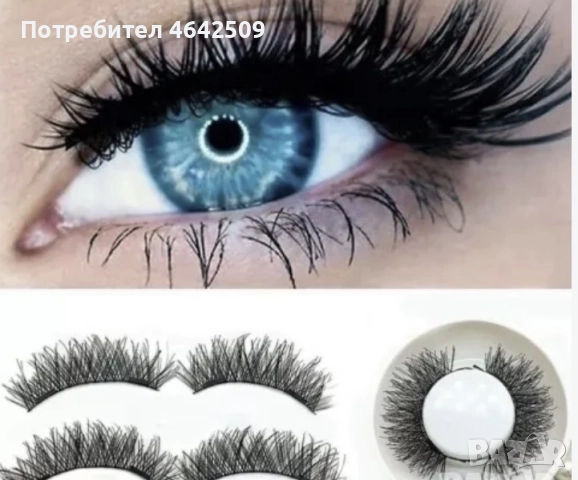 5 Чифта Обемни Професионални Изкуствени Мигли + Лепило