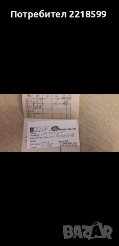 Детски диоптрични очила +стъкла.Нови!, снимка 6 - Слънчеви и диоптрични очила - 36450435