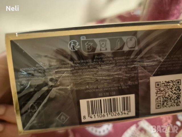 Неизползван! Оригинален! , снимка 2 - Дамски парфюми - 52629261