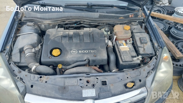 Opel Astra H 2007 г. – 1.9 CDTI 120 к.с., снимка 5 - Автомобили и джипове - 52872975