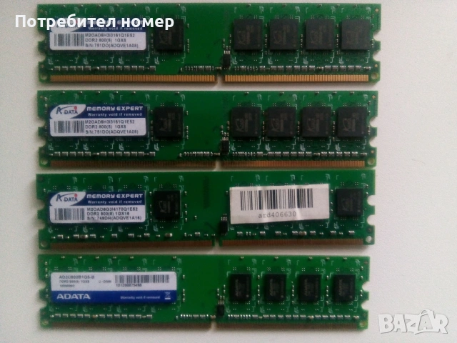 Памет DDR2 RAM Adata  4 GB (4х1GB), 800 MHz