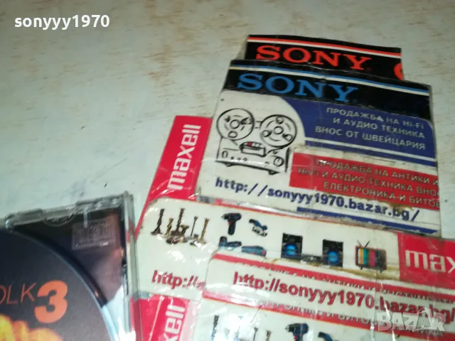 заявен-PAYNER FOLK CASINO 3-ORIGINAL CD 2703251907, снимка 15 - CD дискове - 49666673