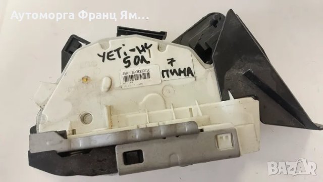 5E0839015 ЗАДНА ЛЯВА БРАВА ЗА SKODA YETI С 7 ПИНА