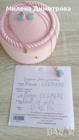 Сребърен комплект с Аквамарин , снимка 8 - Бижутерийни комплекти - 51743177