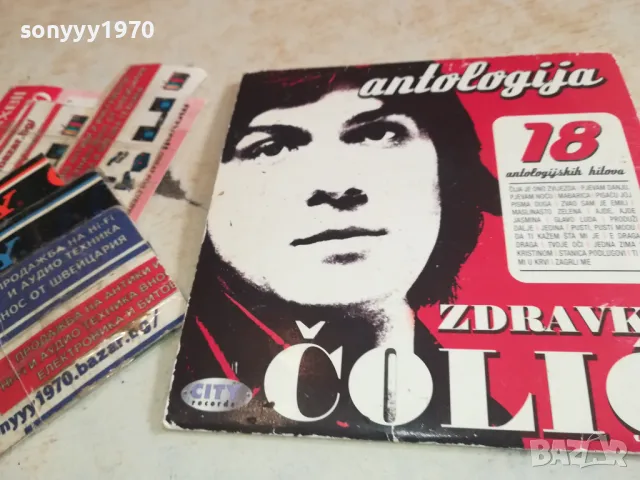 КУПУВАМЕ 300 ДВД-ЦД ДИСКА ЗА 150ЛВ 1803250751