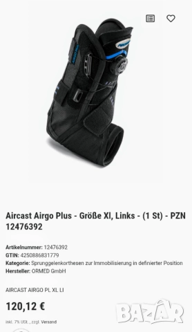 Bauerfeind колан за болки на кръста,и ортеза за глезен, снимка 8 - Ортези и протези - 52143473