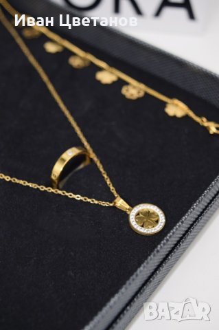 комплект колие, гривна и пръстен 