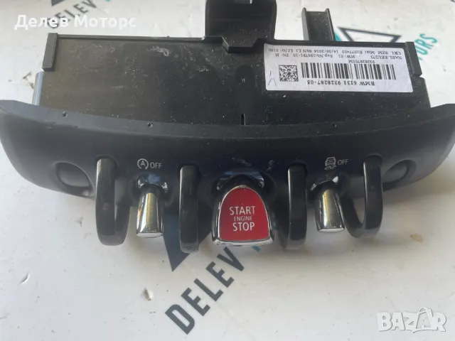 61319328287 ключ модул за star-stop от Mini Cooper S (56) 2.0i двигател B48A20F, 192кс., John Cooper