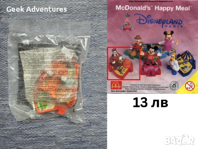 Запечатани McDonalds Happy Meal Toys Играчки от 90те, снимка 10 - Колекции - 51936975
