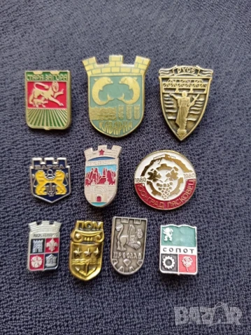 Бг значки - гербове на градове