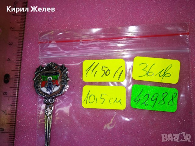 HELGOLAND СТАРА НЕМСКА КОЛЕКЦИОНЕРСКА ЕМАЙЛИРАНА СРЕБЪРНА ЛЪЖИЧКА За КАФЕ СРЕБРО 835 ПРОБА 42988, снимка 4 - Колекции - 44376196