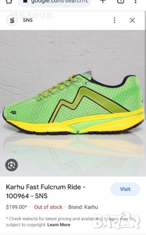 Karhu - Fast Ride Fulcrum Running Shoes Green, снимка 10 - Спортни обувки - 41948766