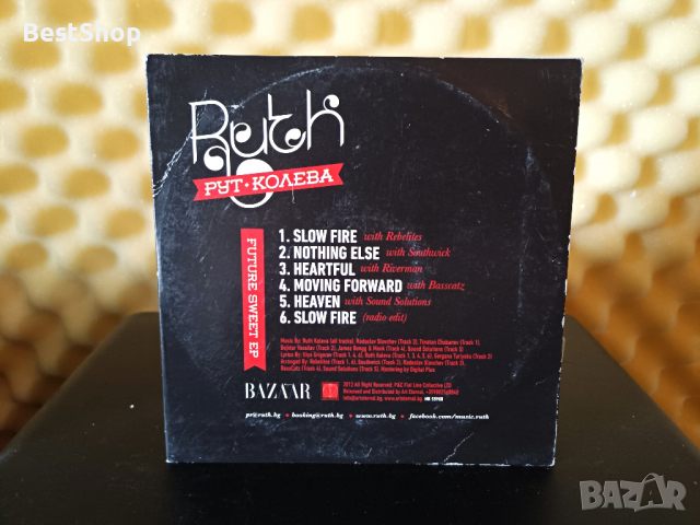 Рут Колева - Future sweet EP , снимка 2 - CD дискове - 36359751