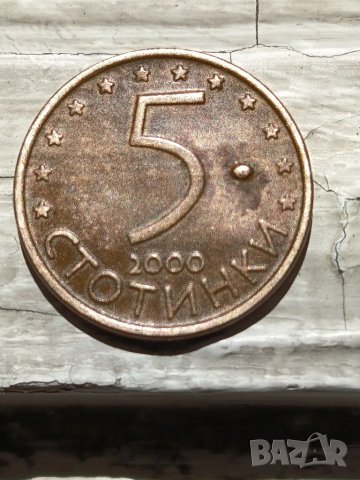 Монета артефакт