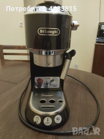 Кафемашина Делонги Дедика 
