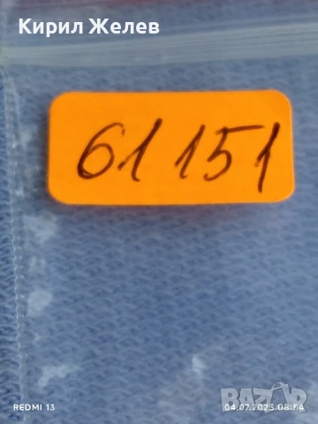 Пет значки стари редки CASTELLA,ANDY,REMIA за КОЛЕКЦИЯ ДЕКОРАЦИЯ 61151, снимка 12 - Колекции - 50902269