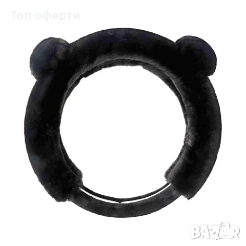 Калъф за волан 3177 М-38 см